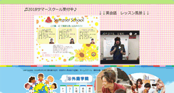 Desktop Screenshot of joschool.com